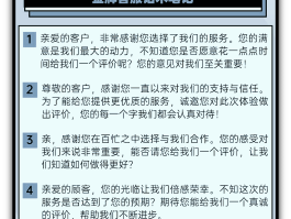 会员营销短信模板怎么写文案吸引人的话的简单介绍