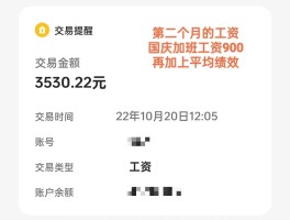 邮政短信一个月收多少钱