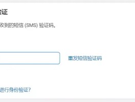 验证码短信收费吗是真的吗安全吗知乎