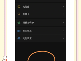 短信服务支出费怎么取消掉呢