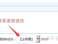 企业信使短信平台官网登录
