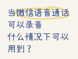 怎么用短信发语音给别人