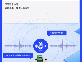 下载短信语音播报怎么设置声音提醒