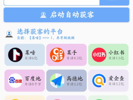 营销短信发送使用什么软件比较好呢