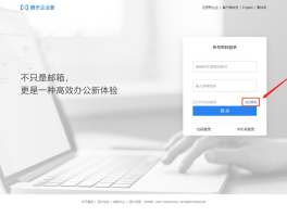 企业短信验证码接口在哪里看到