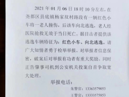 手机短信通告函怎么发