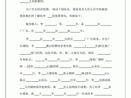 短信怎么举报别人