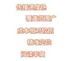 企业短信服务号段有哪些内容呢怎么写