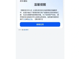 手机接收短信不显示内容