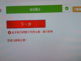 语音验证码接口是什么意思的简单介绍
