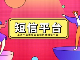营销短信群发文案怎么写啊英文