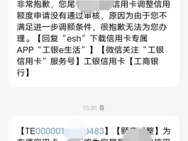 短信服务费一般是多少元