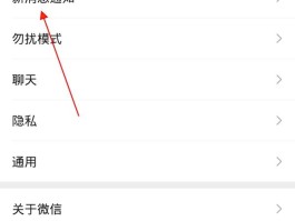微信如何用语音发短信给对方呢