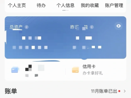 农商银行短信如何取消绑定