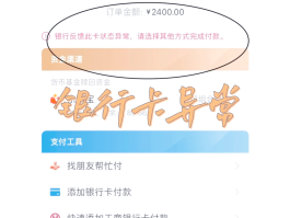 工行短信扣费失败还有短信提醒吗
