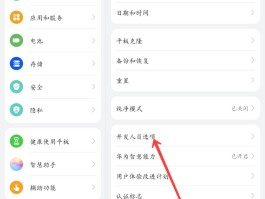 验证码短信自动删除怎么取消啊华为