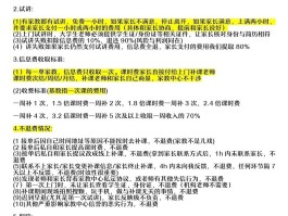短信服务费算什么科目类型的费用