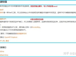 云服务怎么恢复短信信息
