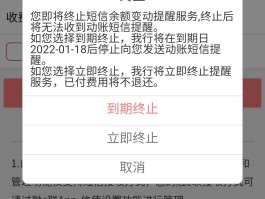 怎样恢复工商银行短信