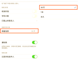 短信息不小心删除了怎么恢复呢