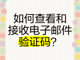 验证码接收短信平台有哪些软件可以使用