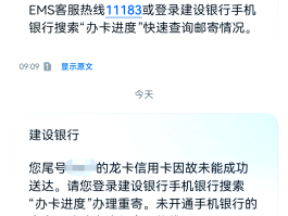 建设银行短信服务怎么短信取消