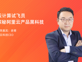 阿里云短信appKey在哪里看的简单介绍