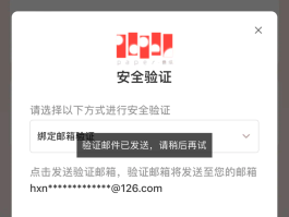 关于手机操作时怎么看不了短信验证码?的信息