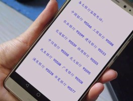 建设银行短信验证转账限额多少