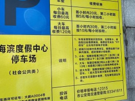 短信服务费有啥用啊多少钱一天