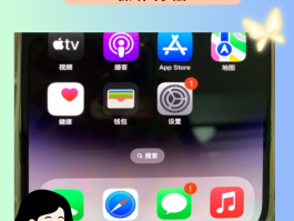 苹果手机如何关闭短信接收功能