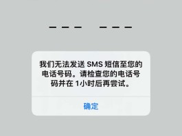 手机突然收到验证码短信怎么办