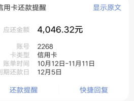 工商银行银行短信提醒怎么取消不了了