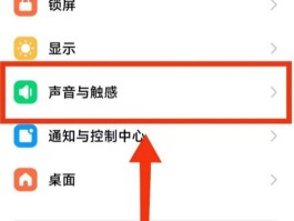 怎么关闭短信的语音播报