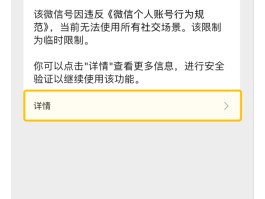 举报骚扰短信手机号会有什么后果吗