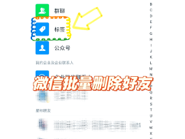 短信不能批量删除