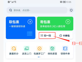如何恢复快递短信通知拼多多订单信息