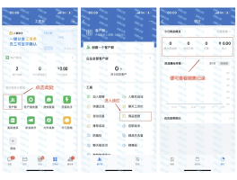 企业短信号码查询怎么查看信息记录