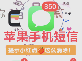 苹果手机设拒接电话短信会看见么