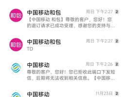 短信端口是什么意思