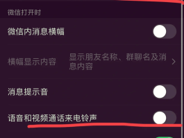 下载的短信铃声怎么设置不了