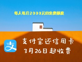短信服务费支出36元是什么意思呀怎么收费