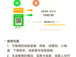 短信服务费是手续费吗怎么收的呢的简单介绍