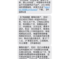 接收验证码短信要收费吗多少钱一条呀的简单介绍