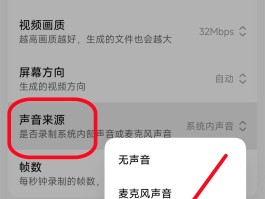 短信里怎么发语音