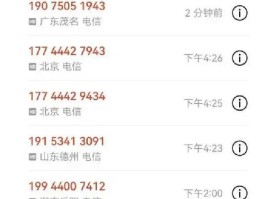 电话打得了短信发不出