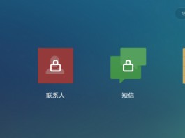 在线云短信网页版下载软件安全吗