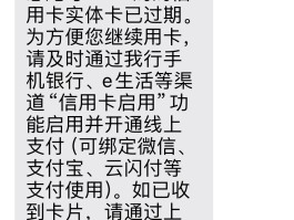 工商银行短信提醒免费吗