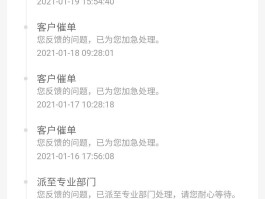 投诉短信该怎么说理由不回复他