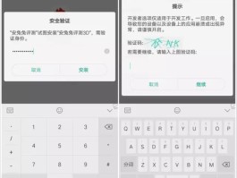 手机短信如何开通电话拦截